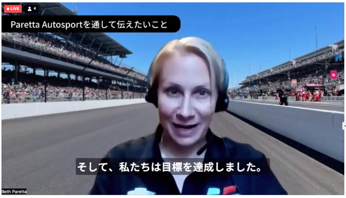 JSAAorg's tweet photo. #VIRTUALTRACK では、「モータースポーツのポテンシャルを解き放つ挑戦 〜Challenging Traditional Perspective and Unlock the potential of Motorsport〜」を配信しています。

👇#SAJ2023 詳細は公式サイトから
https://t.co/cpRz0bBC0D
#モータースポーツ #ParettaAutosport https://t.co/BcG3BpzQt1