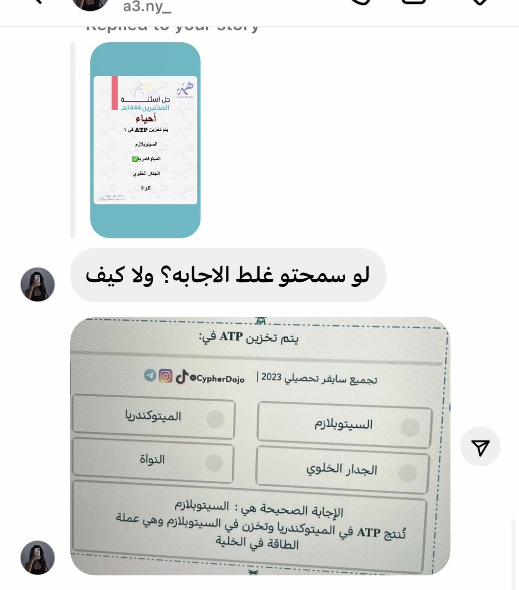 قدرات و تحصيلي | منصة همة tweet media
