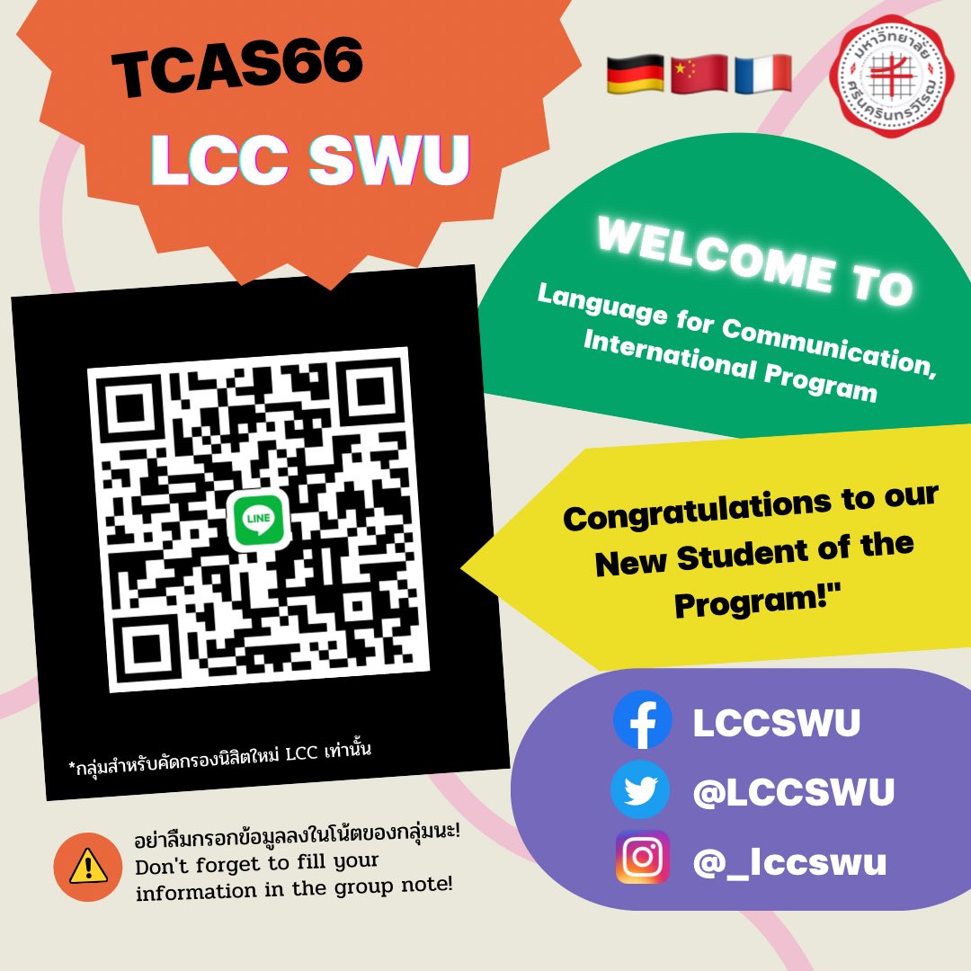 LCCSWU's tweet photo. ð Welcome to the Language for Communication program! ð
ð āļāļāđāļŠāļāļāļāļ§āļēāļĄāļĒāļīāļāļāļĩāļāļąāļāļāļīāļŠāļīāļāđāļŦāļĄāđāļāļĩāđāļāđāļēāļāļāļēāļĢāļāļąāļāđāļĨāļ·āļāļāđāļāļŠāļēāļāļēāļ§āļīāļāļēāļ āļēāļĐāļēāđāļāļ·āđāļāļāļēāļĢāļŠāļ·āđāļāļŠāļēāļĢ (LCC) āļāđāļāļ āđ āļŠāļēāļĄāļēāļĢāļāļāļāļĨāļīāļāļāđāđāļāļ·āđāļāđāļāđāļēāļāļĨāļļāđāļĄāđāļĨāļāđ āļŦāļĢāļ·āļāļŠāđāļāļāļāļīāļ§āļāļēāļĢāđāđāļāđāļāđāļāđāđāļĨāļĒāļāļ°āļāļĢāļąāļ
https://t.co/RZwfIg9fEu
#āļāļĩāļĄāļĄāļĻāļ§ #LCC #LCCSWU #TCAS66 #SWU https://t.co/F8AUWORazG