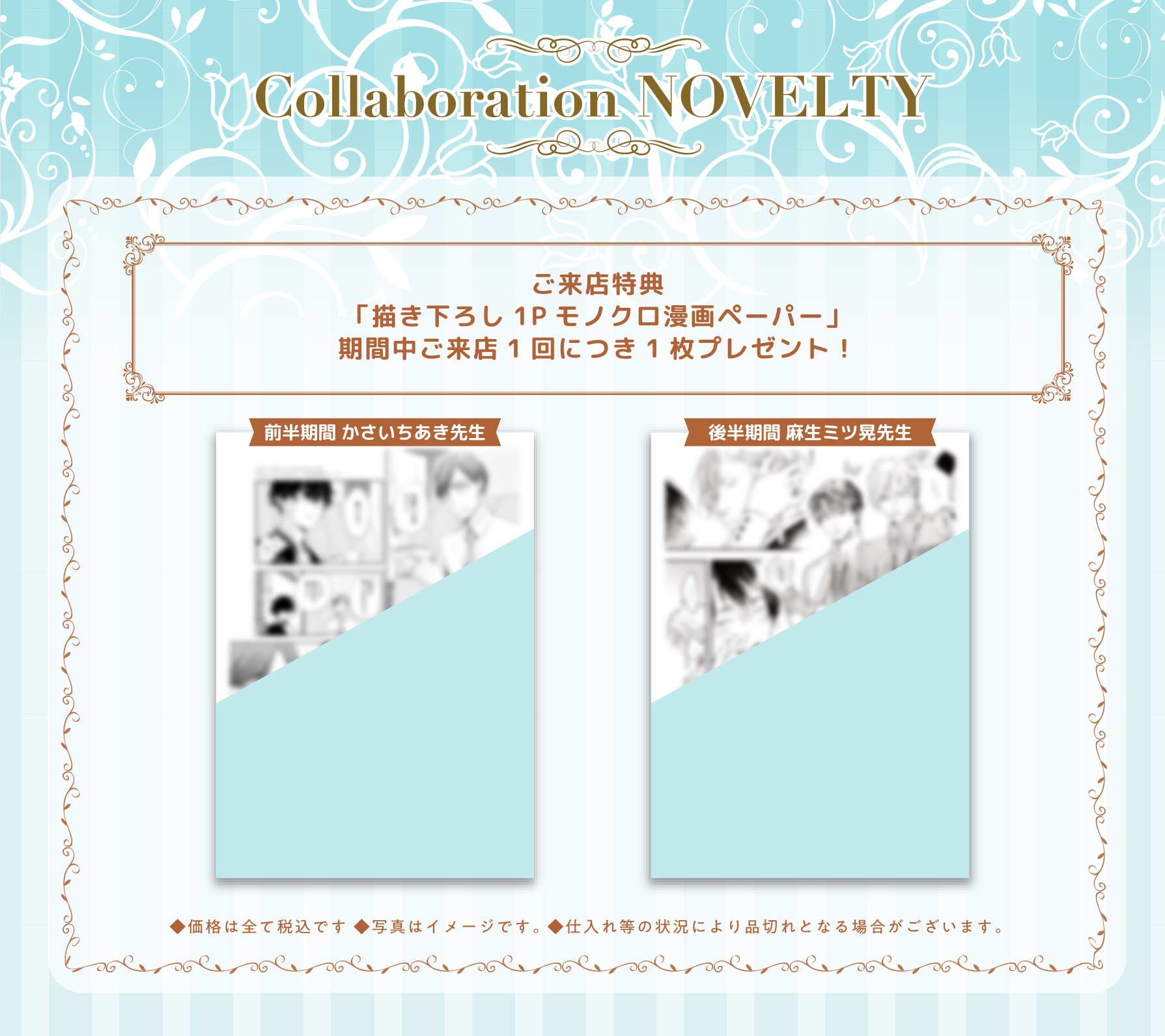 GUSH編集部 on Twitter: