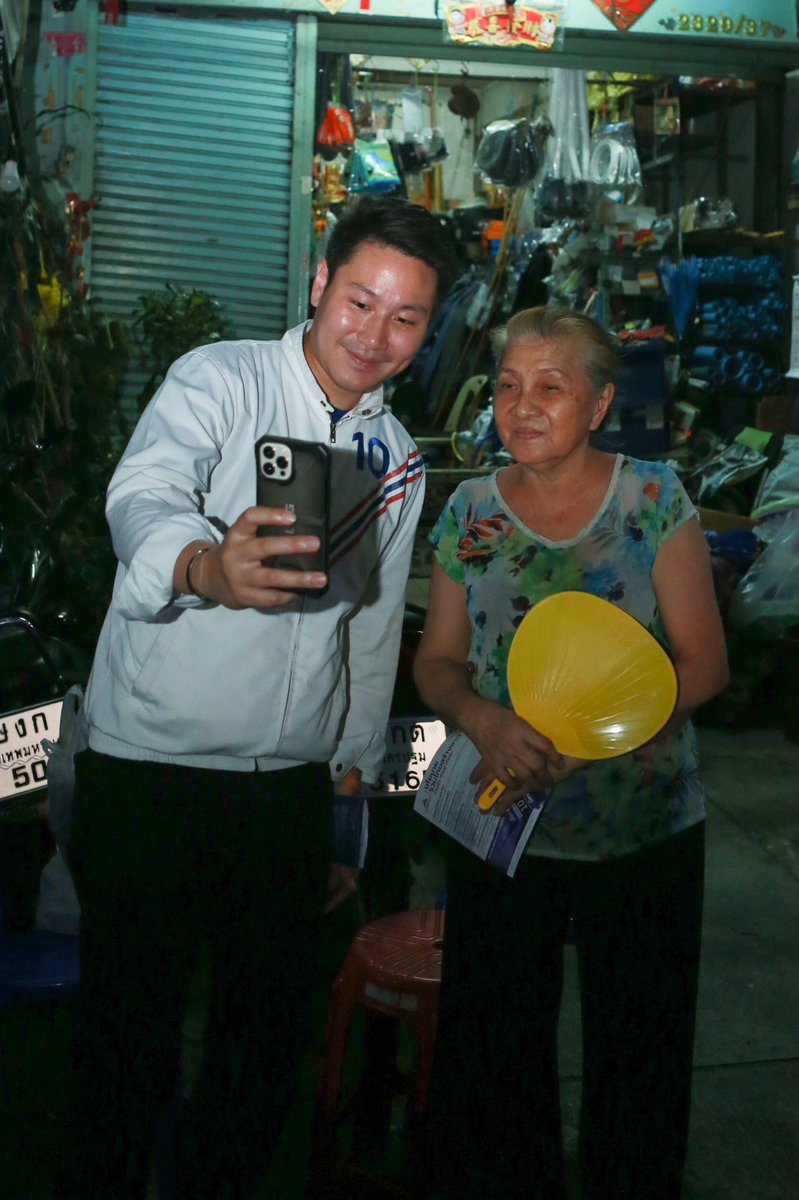 เดินจนดึกเราจะไม่ท้อ กำลังใจดีครับ 🫡