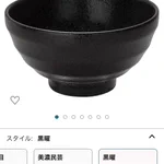 ネットショッピングで”お茶碗”を検索すると関連商品がサイコロ!？