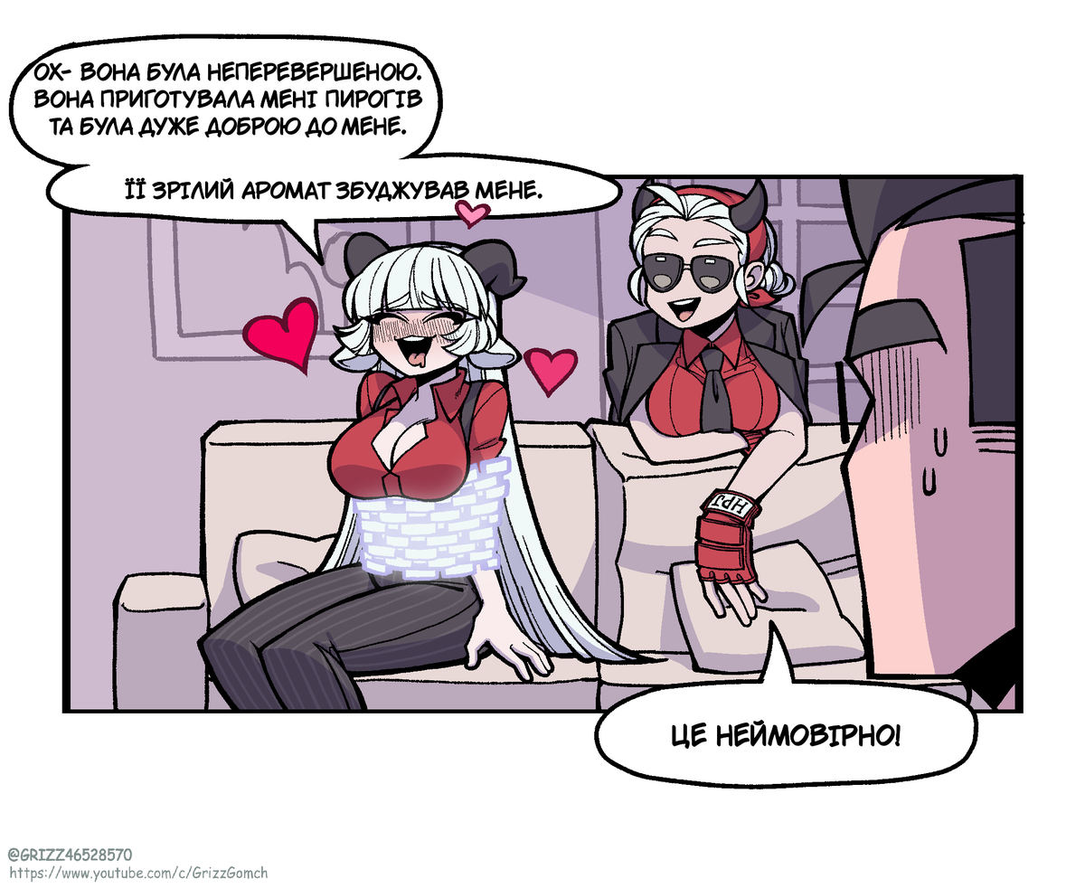 Helltaker_UA's tweet photo. #Helltaker #Undertale #Ukraine #Ukrainian #Comics #Help_Ukraine #Baphomet #Justice #Malina #Lucifer #Chara
Автором є: @grizz056 https://t.co/cjzBfTPDjv