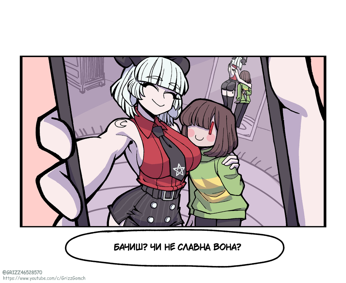 Helltaker_UA's tweet photo. #Helltaker #Undertale #Ukraine #Ukrainian #Comics #Help_Ukraine #Baphomet #Justice #Malina #Lucifer #Chara
Автором є: @grizz056 https://t.co/cjzBfTPDjv