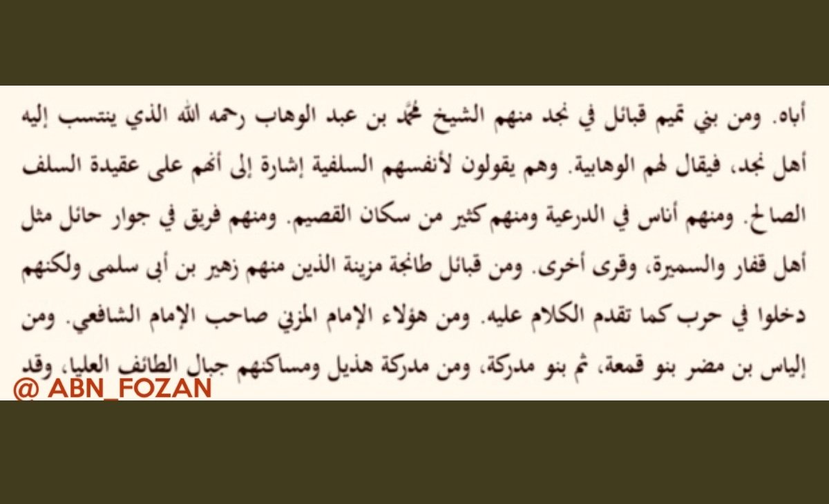 آل عيادة ((تميم الجبل)) tweet media