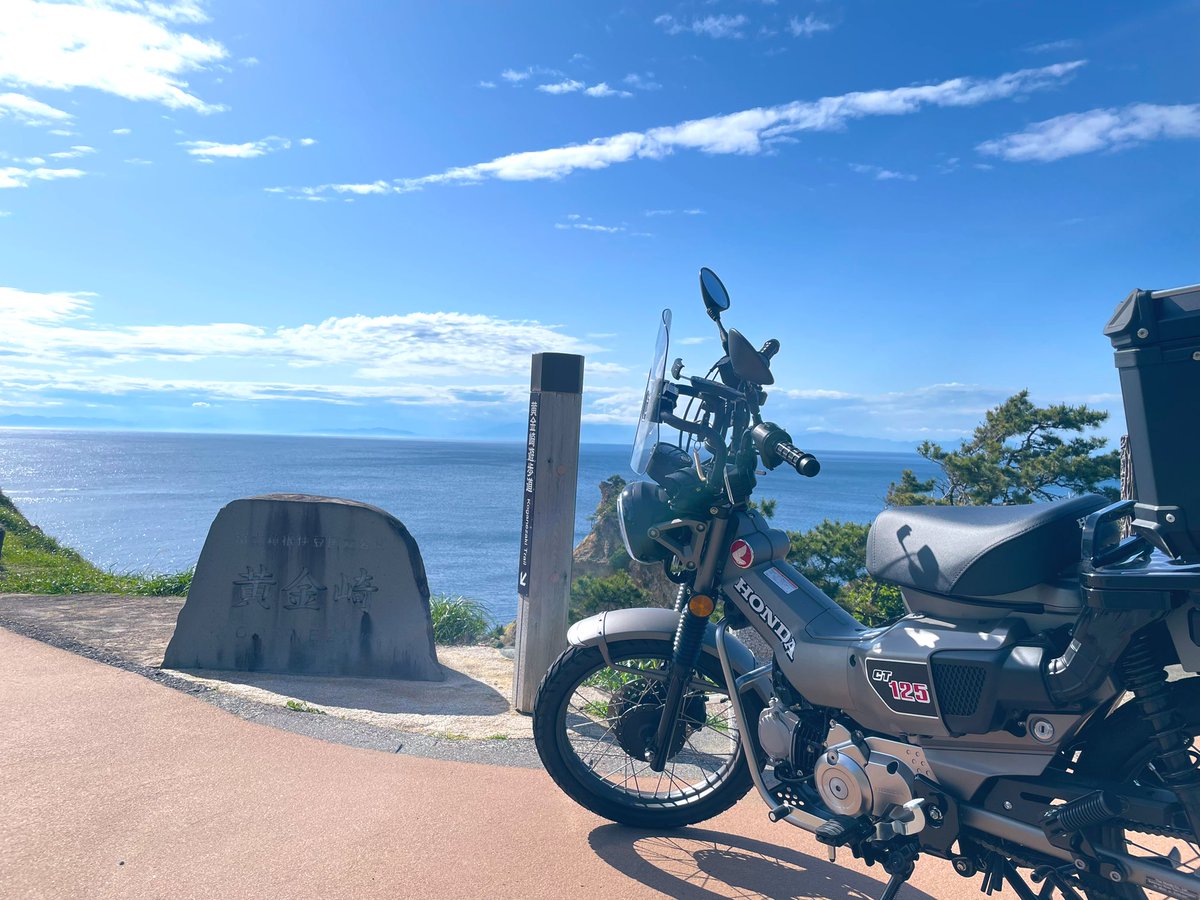 cub_itengineer's tweet image. 黄金崎の文字が全然見えない…
#伊豆 #黄金崎 #ハンターカブ #CT125