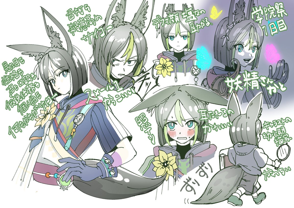 TWS_tool's tweet photo. ティナリくん　好きだ

#原神 https://t.co/Xfmk9USeVU