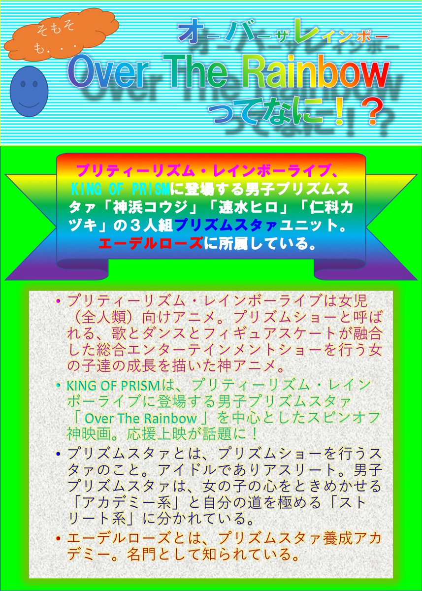 らいじん on Twitter:
