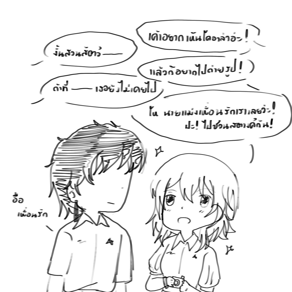 Farine2706's tweet photo. Au Thai school ⚔️🗑️ + 🍁🎀
ไฮป์จนหยุดวาดออริมาวาดคู่ชิป
#Gepelle #gestelle #danmarch #ตันเหิงมีนา https://t.co/8CFiNa1kdc