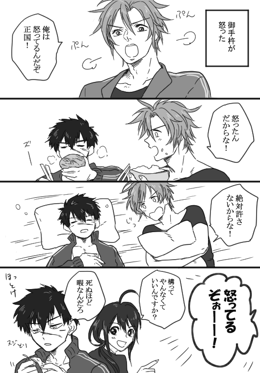 だ～～～～いぶ前の無用放流 (※生産者はおてたぬ)