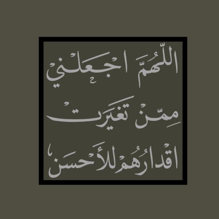 طمأنينة (@b1n4n) on Twitter photo 