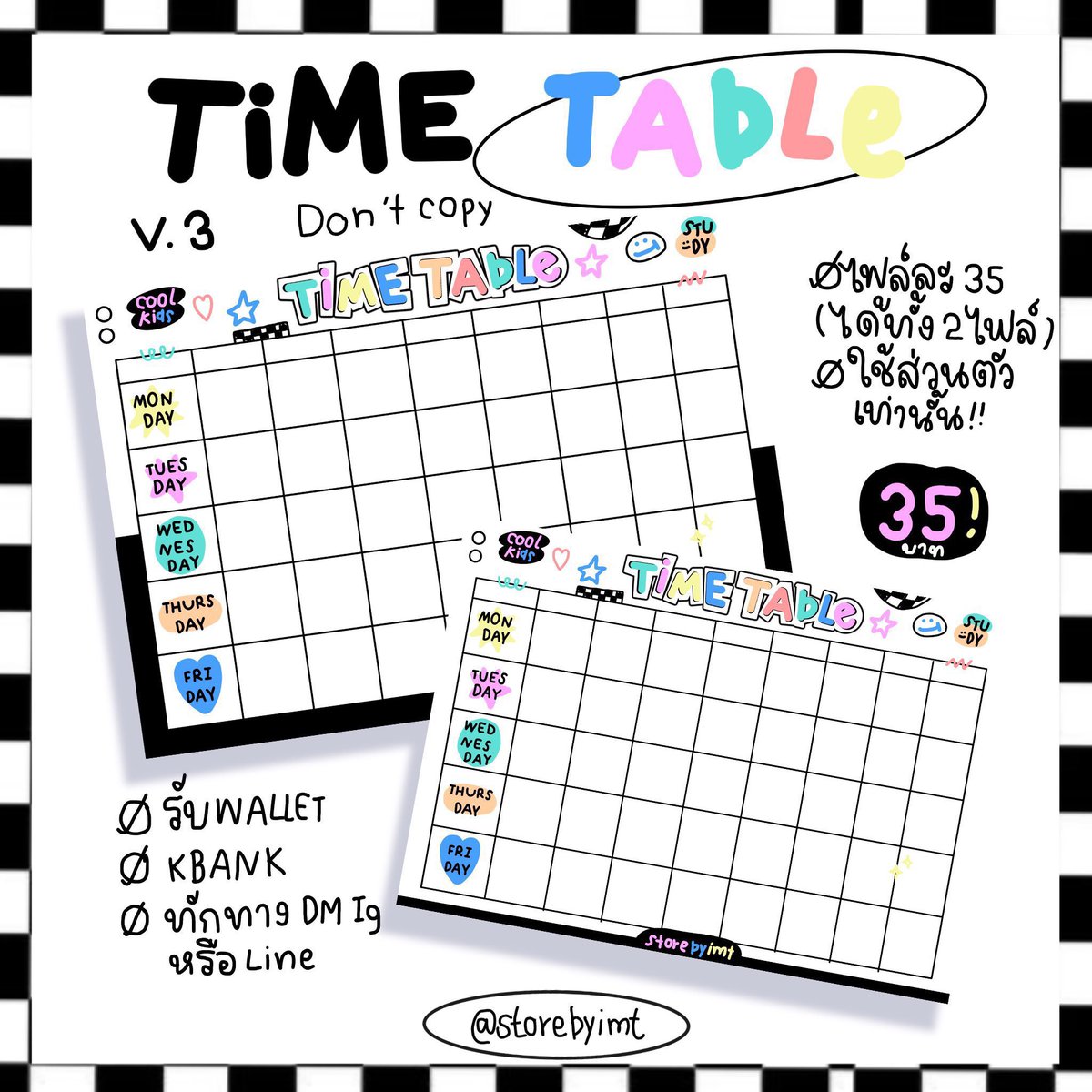 set timetable Ⓜ️🖍ได้ทั้ง 2 ไฟล์ ราคาเพียง 35 บาทเท่านั้น !
( สนใจทักDMหรือจิ้มลิงค์หน้าทวิตได้เลยคับ) 

#png #pngน่ารัก #timetable #ตารางสอน #ฟอนต์ลายมือ #digitalplanner #แจกpng