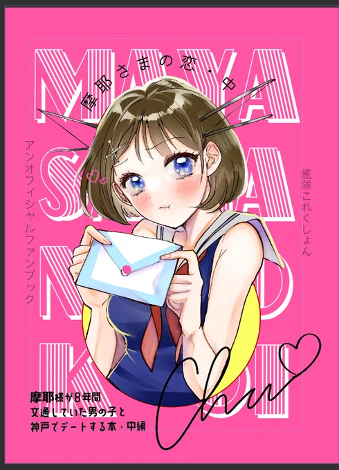 ひょうしできた
