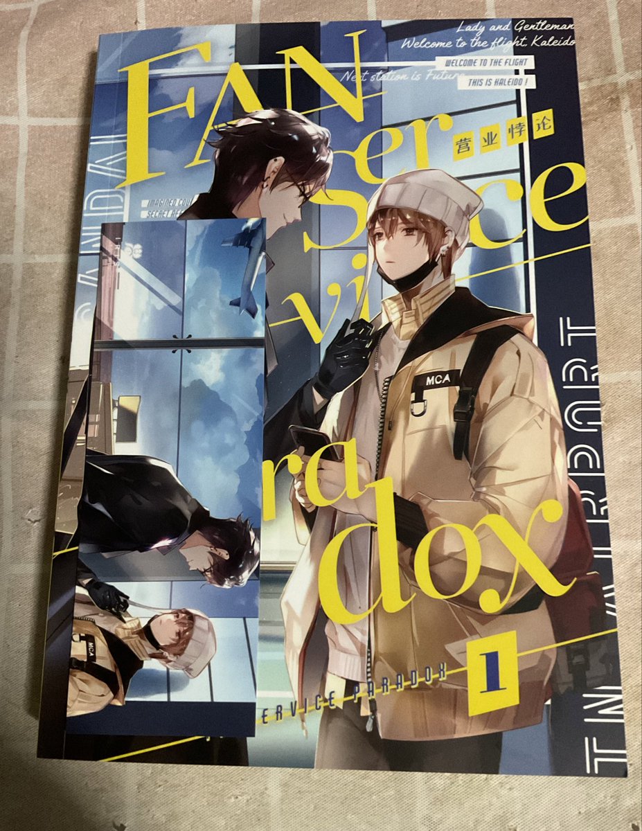 ubefillwithluv's tweet photo. 300 บาทรส.ค่ะ ทักมาขอดูพต.ได้นะคะ
   #fanserviceparadox #นิยายวาย #นิยายมือสอง https://t.co/9888kRZQgd
