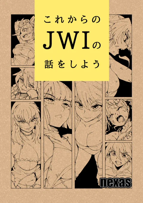 5/28開催の『ABnormal Comic Day! 8』に参加します。
レッスル本の新刊になります。よろしくお願いします!
目ッ!!#ippanseiheki 