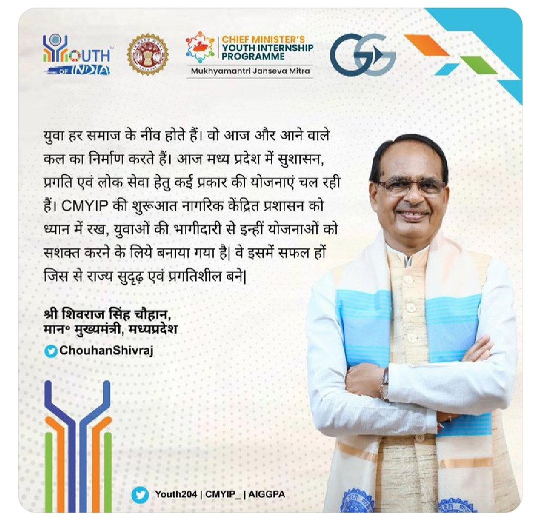 pink65668's tweet photo. युवा हर समाज के नींव होते हैं सुशसन , प्रगति एवं सेवा हेतू काई प्रकार की योजनाएं चला रही है #Cmyip की शुरुआत नागरीक केंद्रीय प्रशासन को ध्यान में रखें sh @ChouhanShivraj ji मुख्यमंत्री @ChouhanShivraj के @cmYouth
पहली बैच पिछले सप्ताह शुरू हुआ #Twitterskill https://t.co/8RoZ2wyHYn