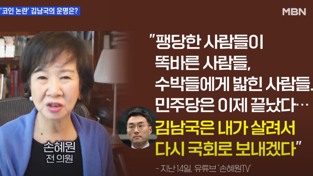 더불어 민주당 보다 더 파렴치한 정당을 만들겠다고? 범죄 혐의자로 우글거리는 정당에서 탈피 아예 전과자만 참여하는 정당으로 탈바꿈하겠단 소리로 들리네? ㅋㅋ