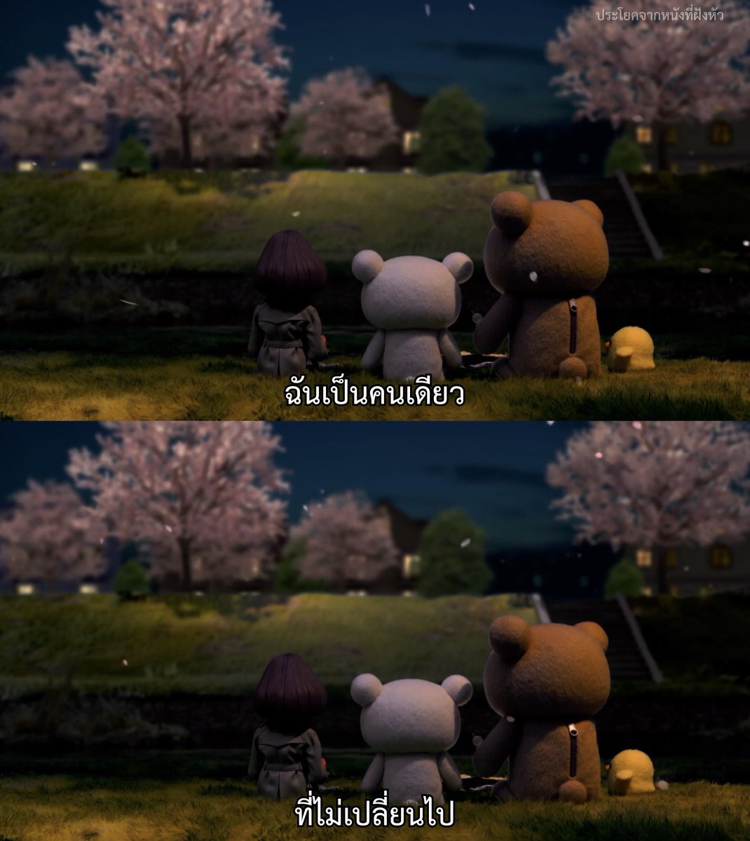 MVDeepQuotes's tweet photo. มีแค่ฉันที่ไม่เปลี่ยนไป

- Rilakkuma And Kaoru - https://t.co/t5x5oFRnv8