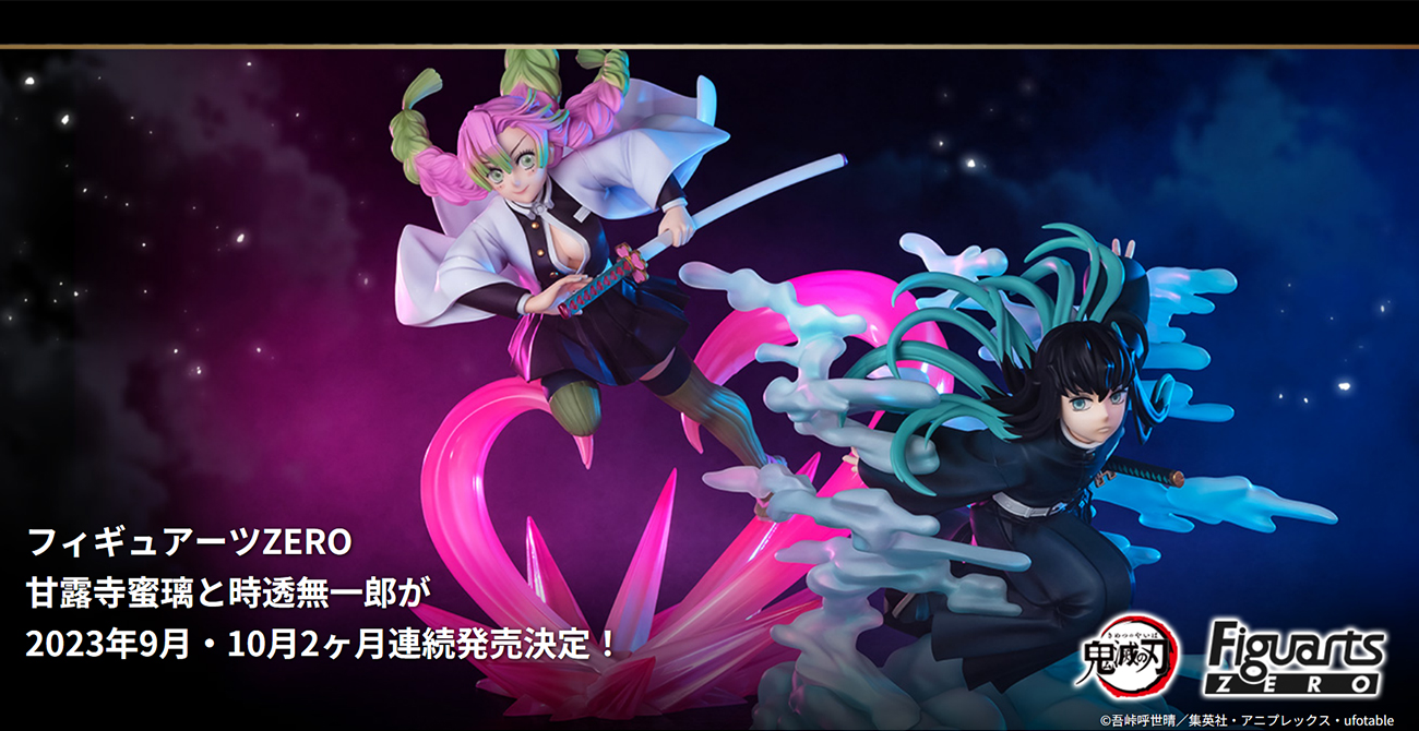 魂ネイションズ公式 on X: 