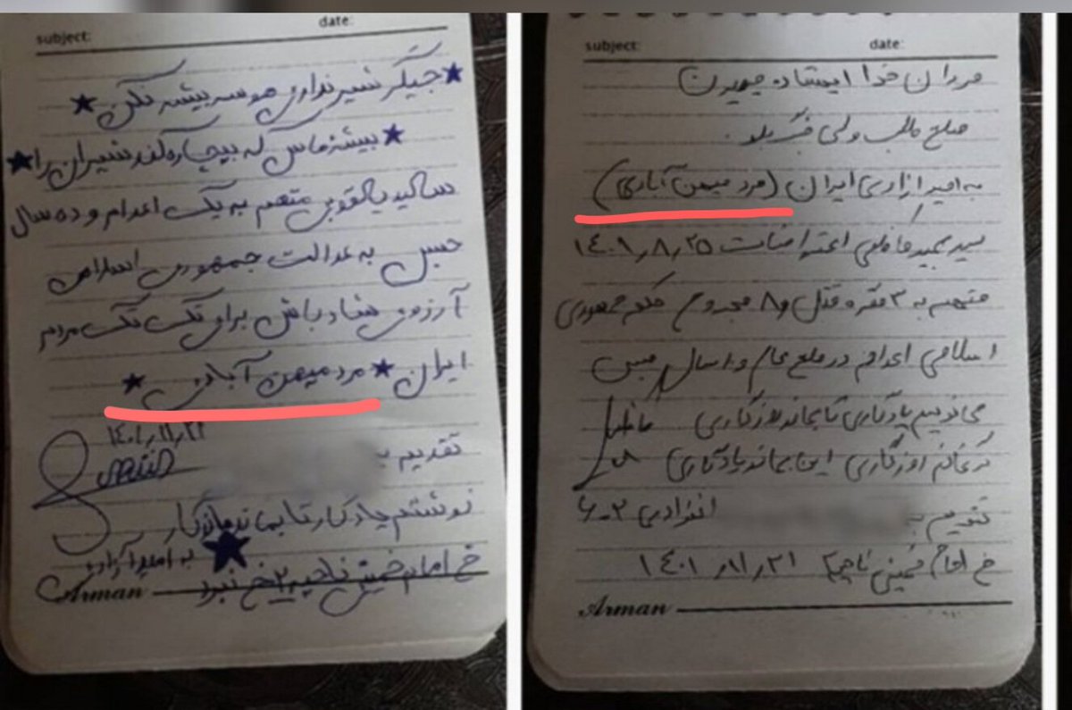 SaMan0laDi's tweet photo. یه وقتای شده احساس کنی که چقد سختی کشیدی چقد دستات پینه بسته به زخمات نگاه میکنی دلت برای خودت میسوزه اما نم پس نمیدی اونجا میگی من مَردم و بغضت رو میخوری
اینا هم وقتی نوشتن مرد میهن آبادی بغضشون رو خوردن میتونم اون لحظه که نوشه مرد رو هزارا بار مرور کنم درکش کنم https://t.co/NlzyjH4KCj