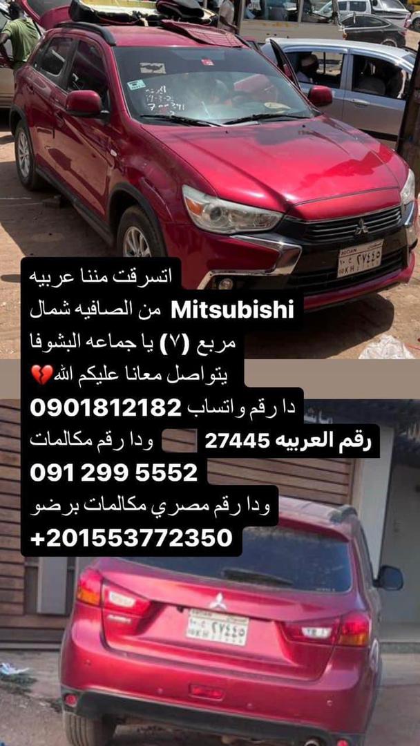 Wab_mugtaba's tweet photo. يا جامع يا رقيب
#حوجة_بحري
#حوجة_الخرطوم
#حوجة_امدرمان
#السودان
#السودان_ينزف https://t.co/dEQ9Dp6j1x