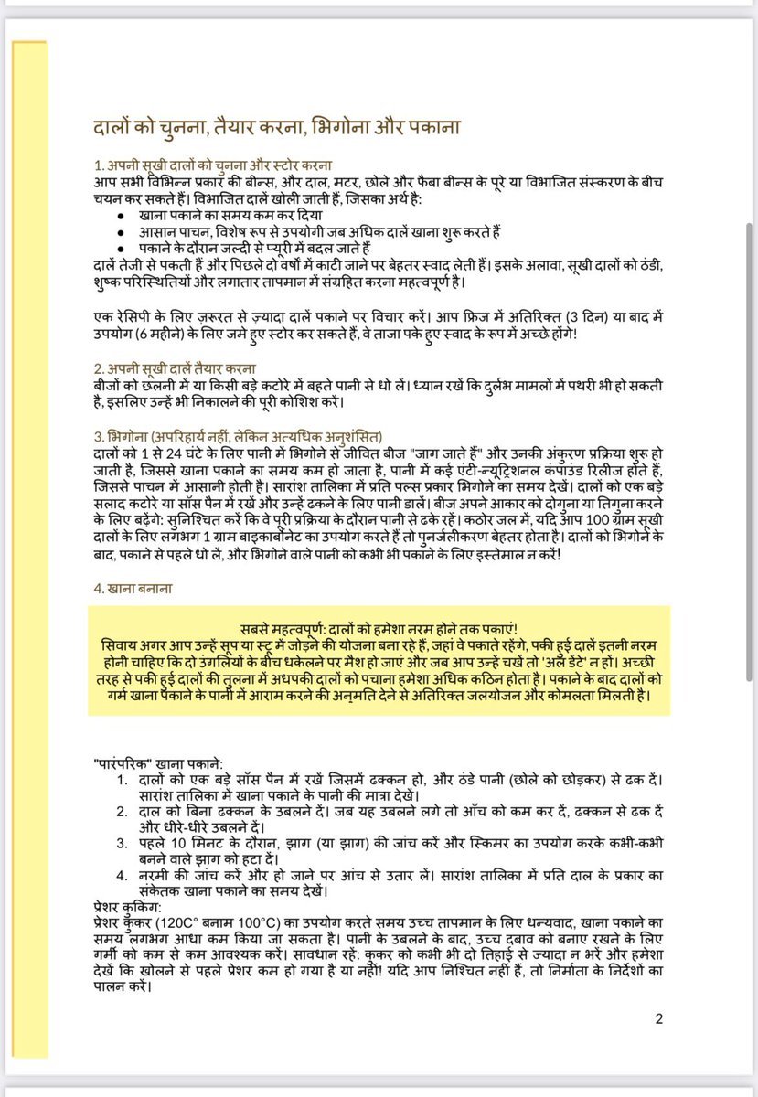 edibleroutes's tweet photo. Cooking pulse - TheGlobalBean  - For the English version visit : https://t.co/LgV2xBsHGA

#edibleroutes #globalbeanproject #India #Hindi #pulse #organicfarming https://t.co/YbFzkJbcqQ