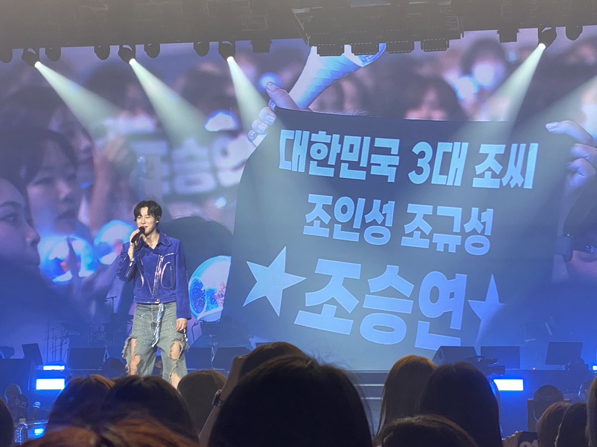 mini_m00dz's tweet photo. 대한민국 3대 조씨
조인성 조규성
⭐️조승연⭐️ https://t.co/emKSHf0Eah