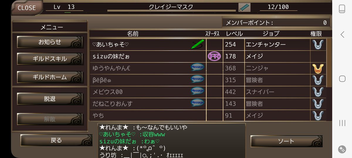 任務完了( ¯꒳¯ )ᐝ