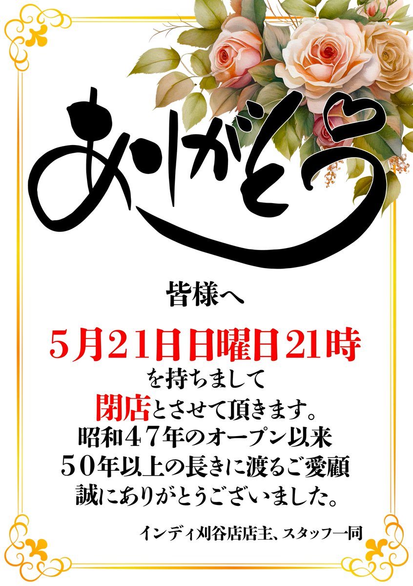 indykariya's tweet photo. https://t.co/WisTbJFA8W