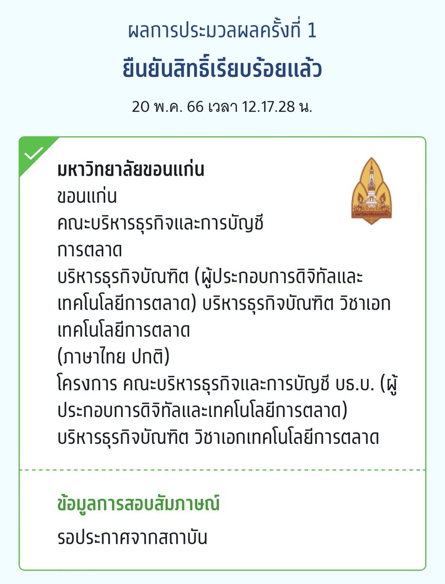 myluvjoyul's tweet photo. แจก 150บาท 1คนคับเนื่องจากสอบติดแล้ววว!!🙌🏻💗💗 #DEK66 #TCAS66 https://t.co/bW88370wPp