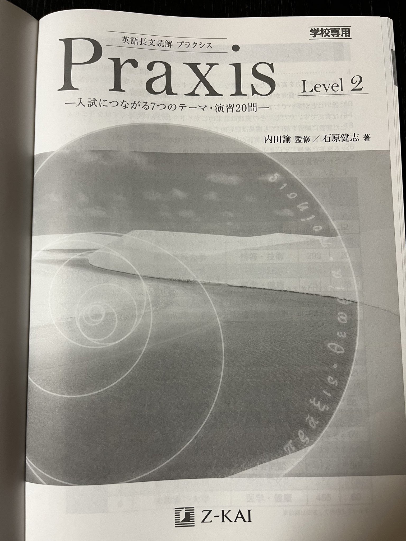 裏 三郎. on X: 裏 三郎. on X: