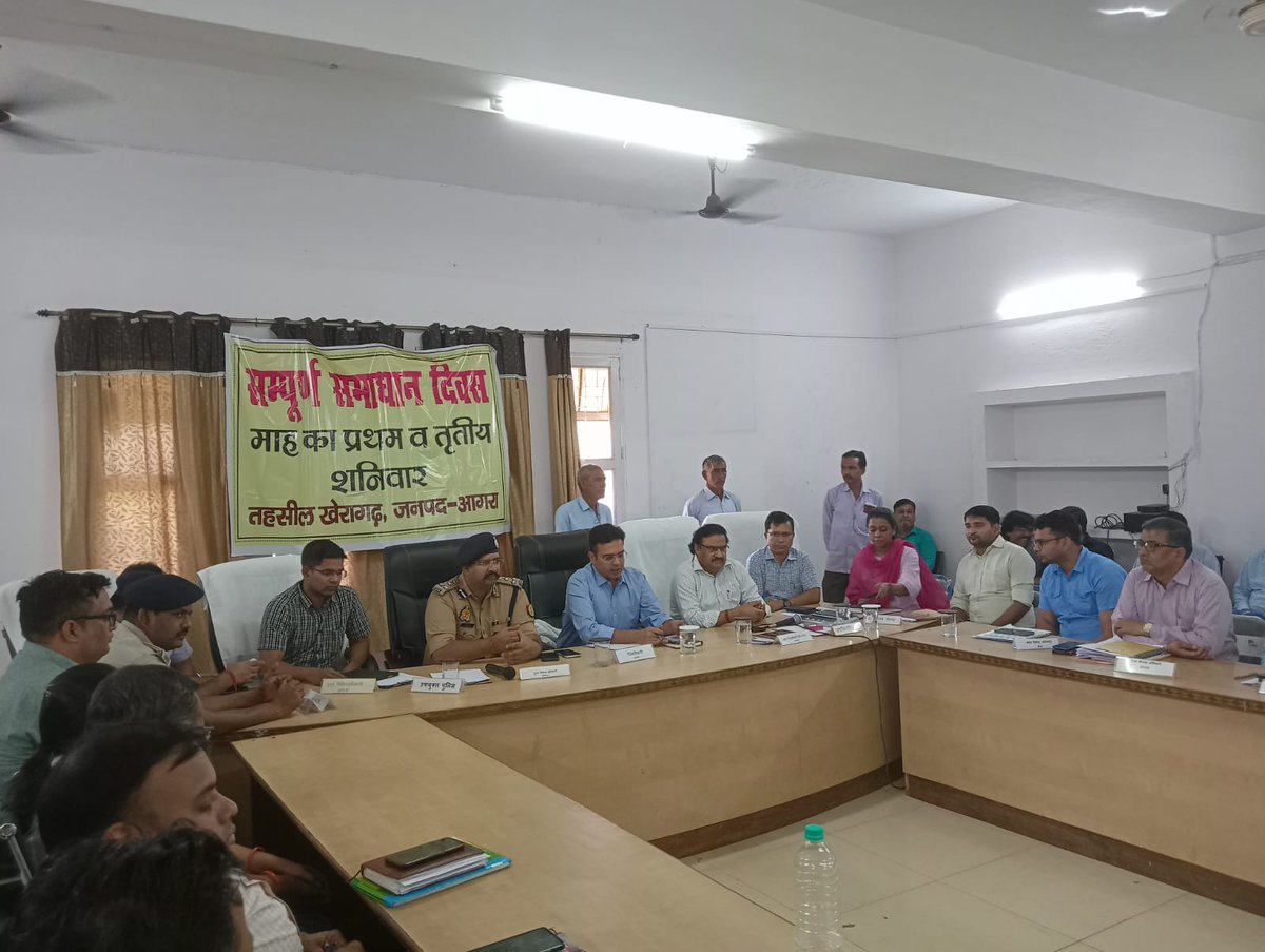 DM Agra / DEO Agra tweet media