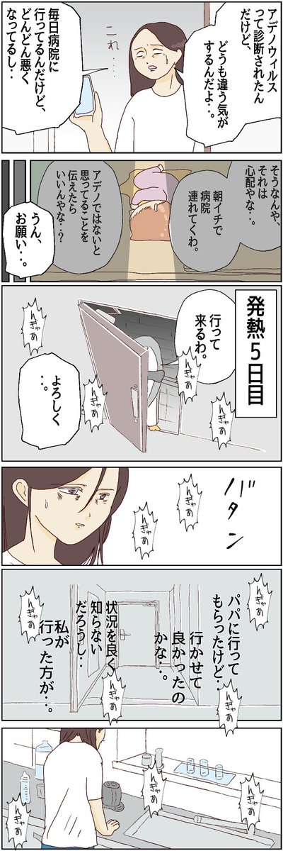 (3/3)