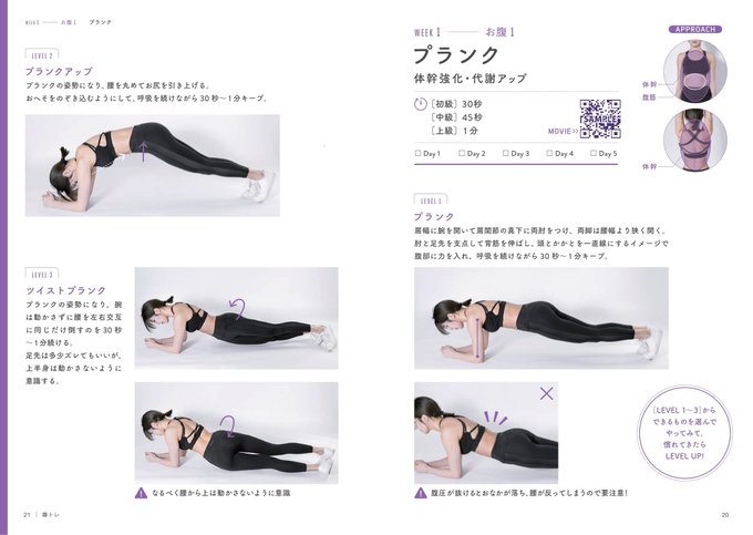 コスプレイヤー桃兎もものTwitter画像24