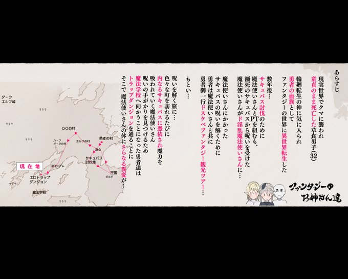 ↓すけべな触手な1P漫画はこちら!   

【FANTIA】https://t.co/nQ3MprMjE6 

【FANBOX】https://t.co/nouQBZRLte 