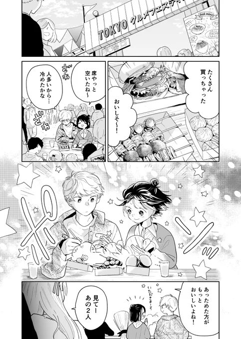 (2/3) 