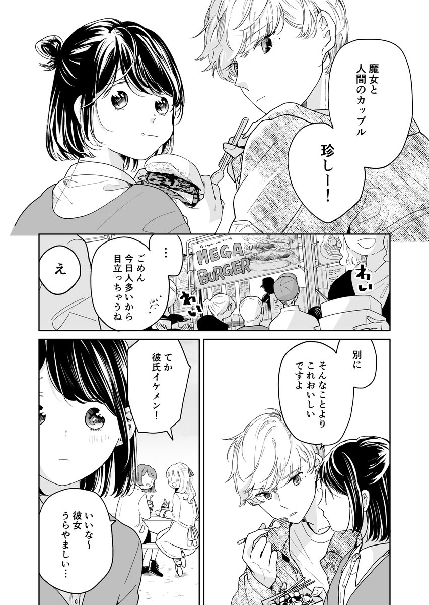 (2/3) 