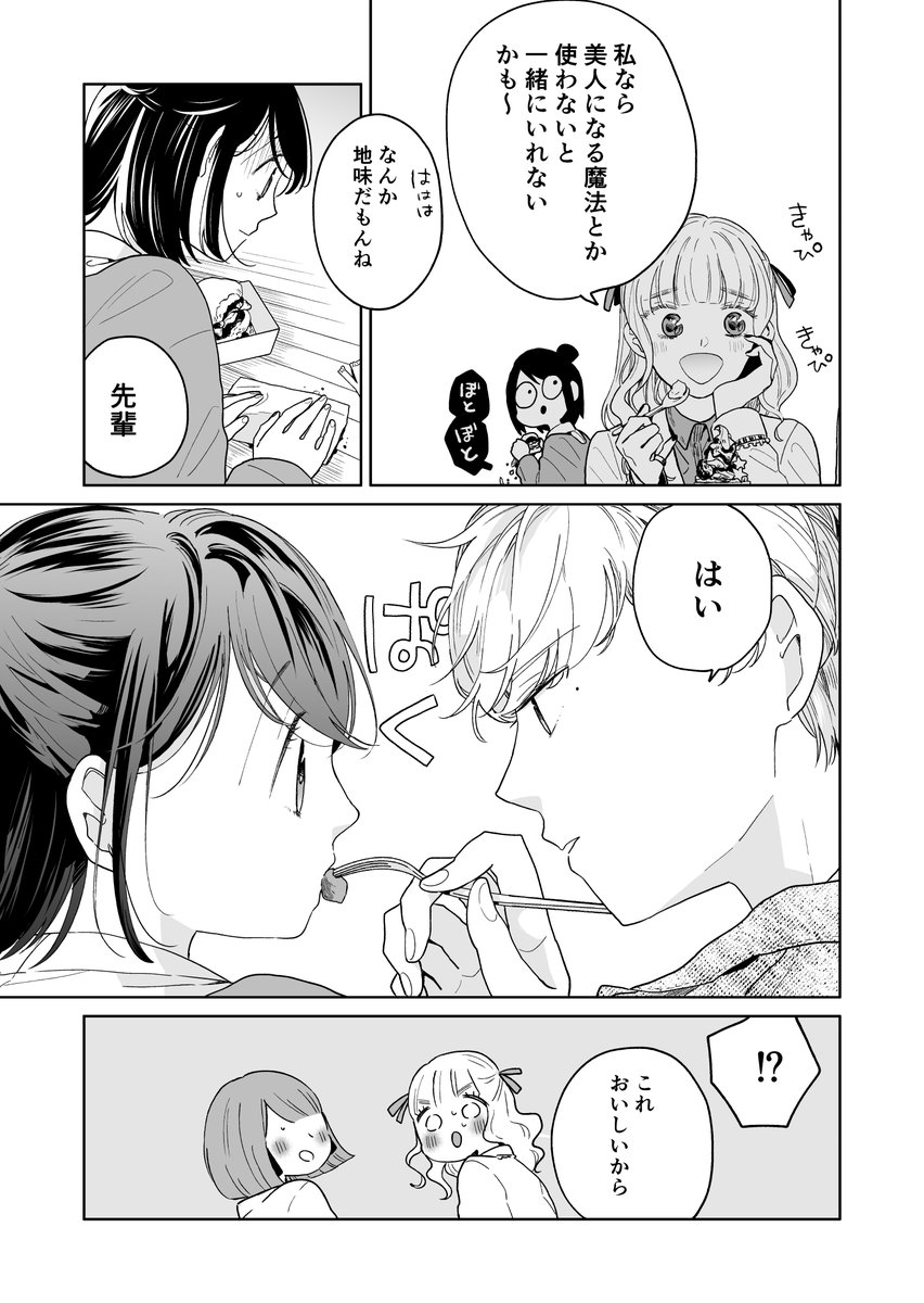 (2/3) 