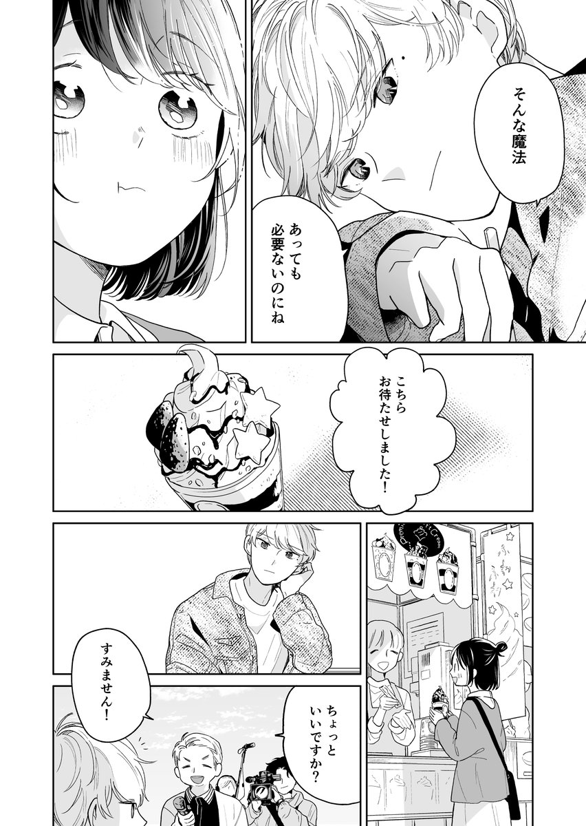 (2/3) 