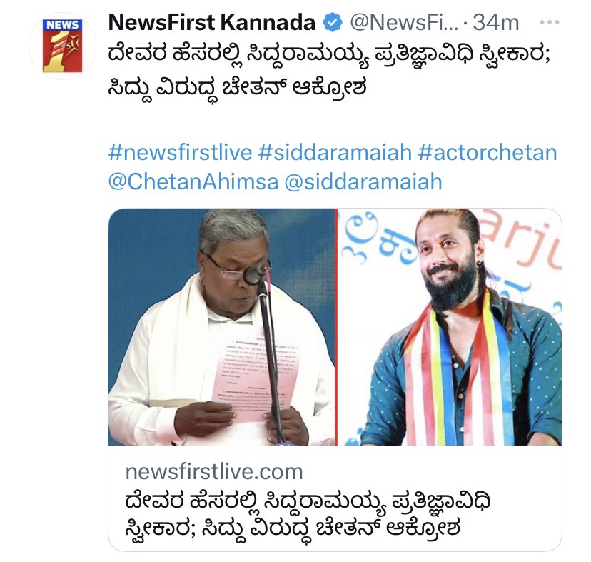 Siddaramaiah takes CM oath in the name of ‘god’: Chetan questions it

newsfirstlive.com/2023/05/20/sid…