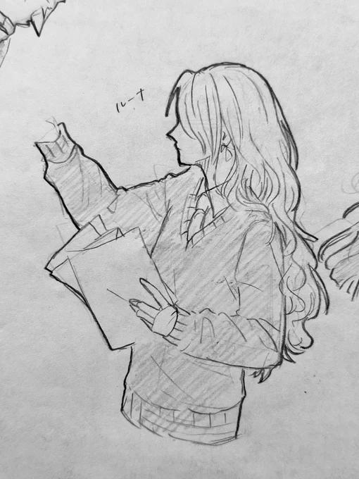 れんしゅ