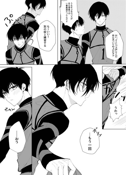 rnis(ワンドロ参加しようとしたけど1時間で描き終わらないしこれ、ツンデレか…?ってなったので普通に載せることにしたやつ)