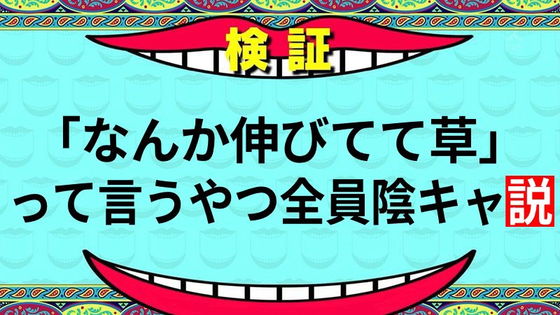 setu_henken_'s tweet photo. https://t.co/RIlHZJHelY