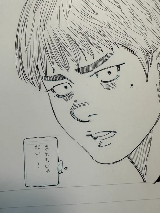 案外『まともじゃない』とか言われるとびっくりするタイプの主人公です⚾️