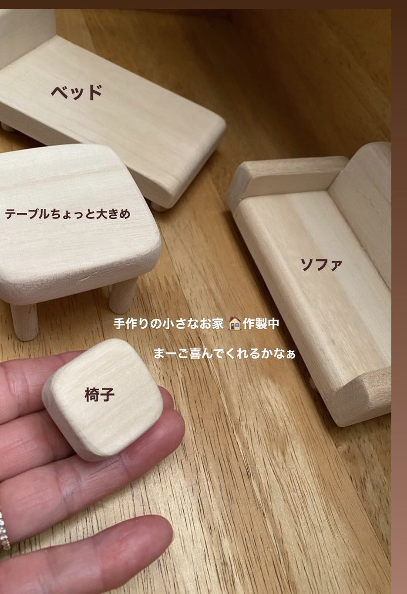 mille_coco's tweet photo. 孫のおもちゃ手作り

喜んでくれるかな

#孫に
#手作りおもちゃ
#diy https://t.co/l15I27o3P0