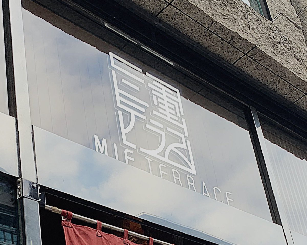 三重った!超楽しかった✌️ 