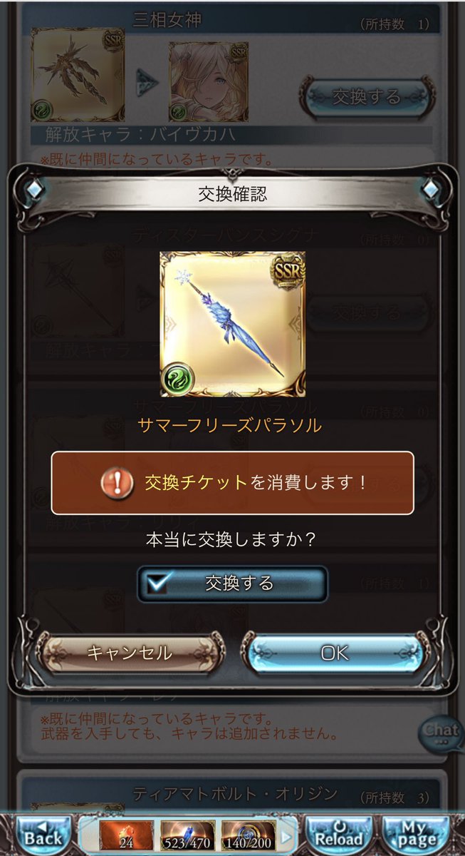 トンベリ tweet media