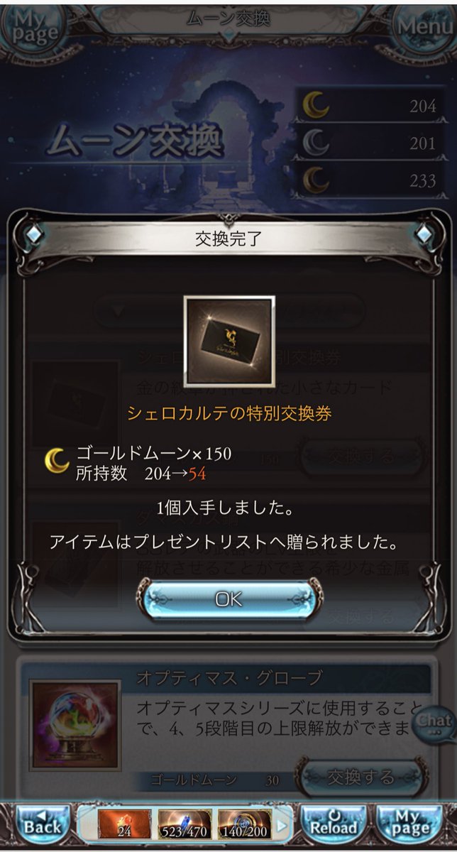 トンベリ tweet media