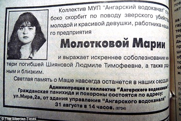 Todopolicia's tweet image. 11/15 🧵🔄 Aunque al principio argumentó que solo mataba a mujeres &apos;inmorales&apos;, más tarde admitió que no se trataba de moral, sino de un impulso insaciable de matar. #TwistedLogic