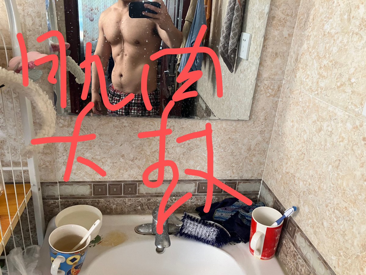 感觉好像瘦了一点，又好像没瘦